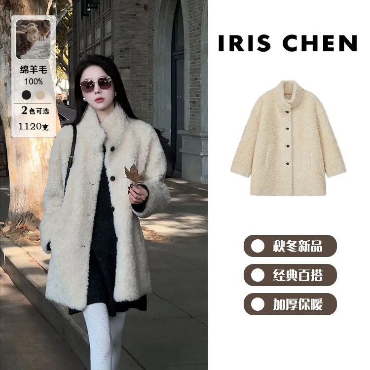 IRIS CHEN 布朗尼 25冬款“100绵羊毛1120g”颗粒感毛毛外套24WT621