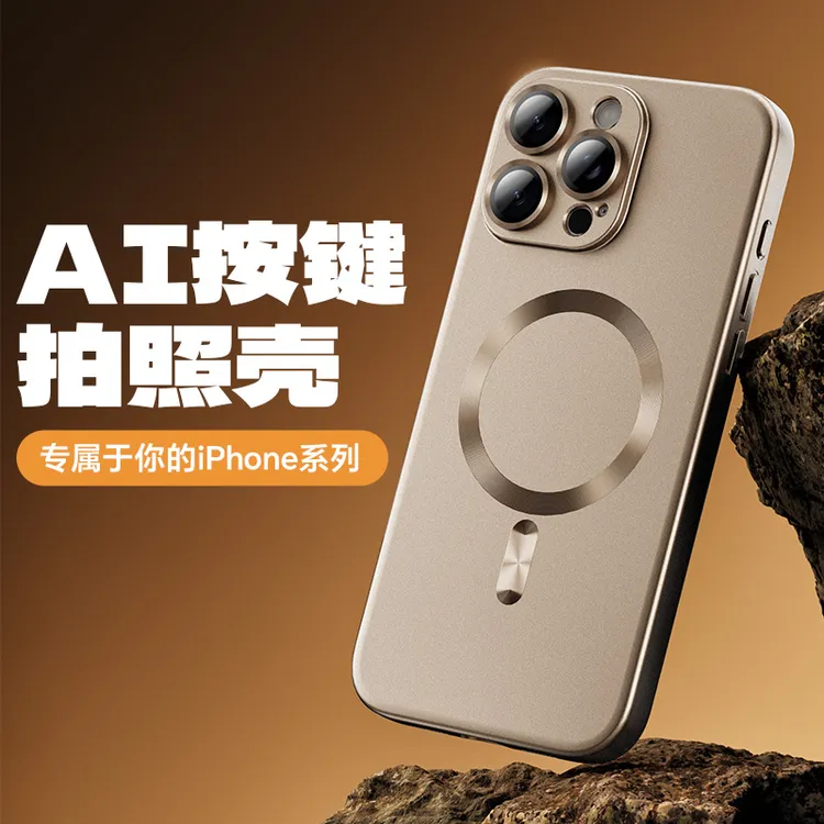 自带Ai拍照键苹果16promax手机壳磁吸15镜头全包14防摔13硅胶1211