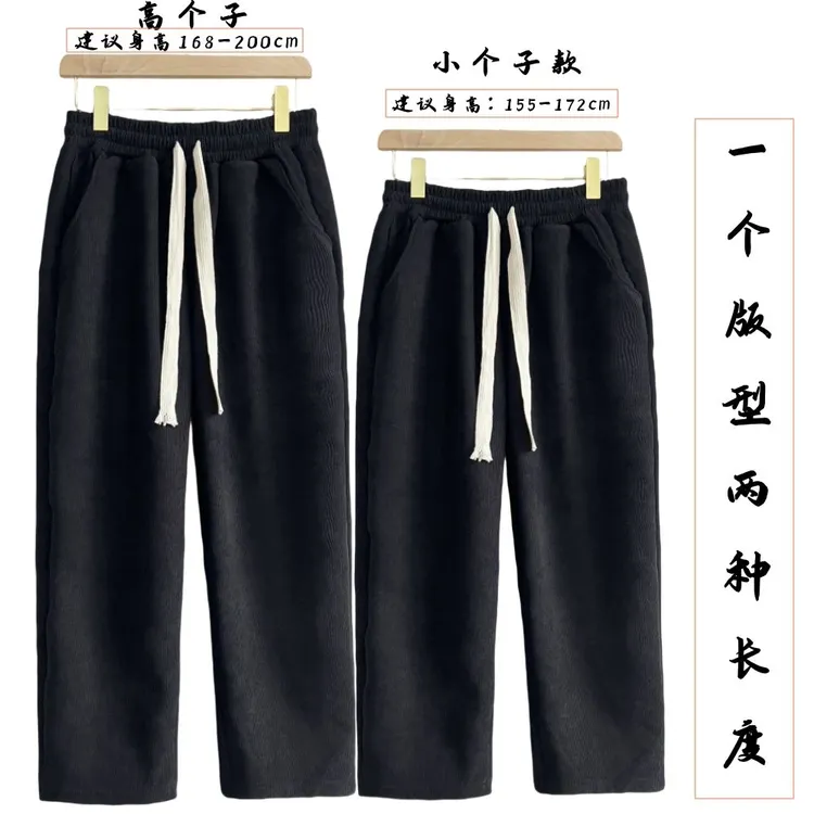 新款小个子160宽松阔腿裤子男 宽松休闲直筒裤大码舒适百搭运动裤