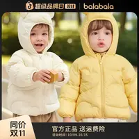 巴拉巴拉童装儿童羽绒服男童女童连帽外套2025新款秋冬装宝宝可爱