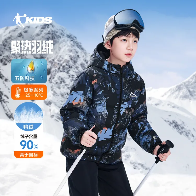 【聚热 90%绒子含量】乔丹儿童羽绒服男童2025冬季大童保暖加厚外套