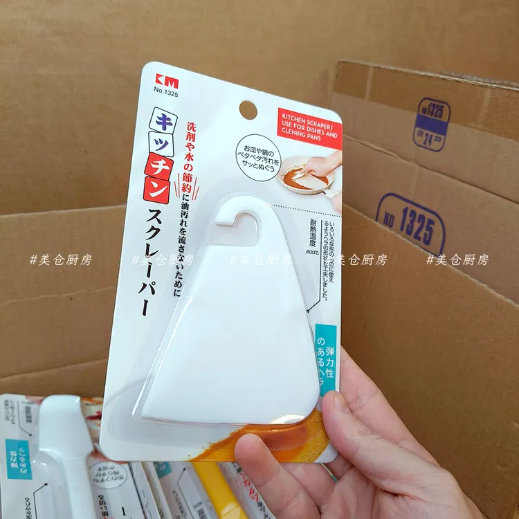 美仓一体式硅胶刮刀洗碗机清洁刮刀抹刀耐高温厨房多功能硅胶刮板
