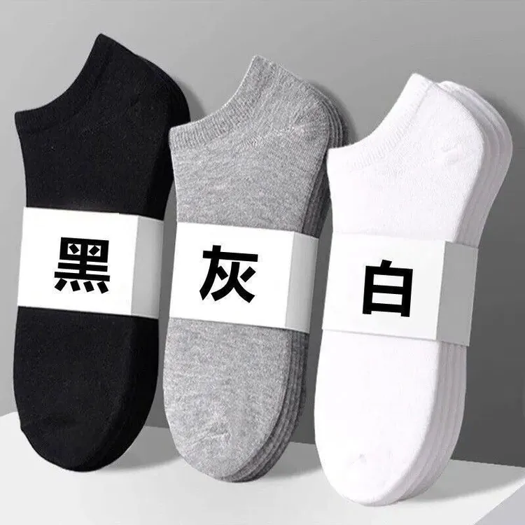 特价30双便宜袜子男女四季短款情侣运动防臭日抛透气男女船袜批发
