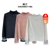 Jokara/丘可儿【拾花归】国风百搭袖口刺绣弹力打底半高领上衣冬