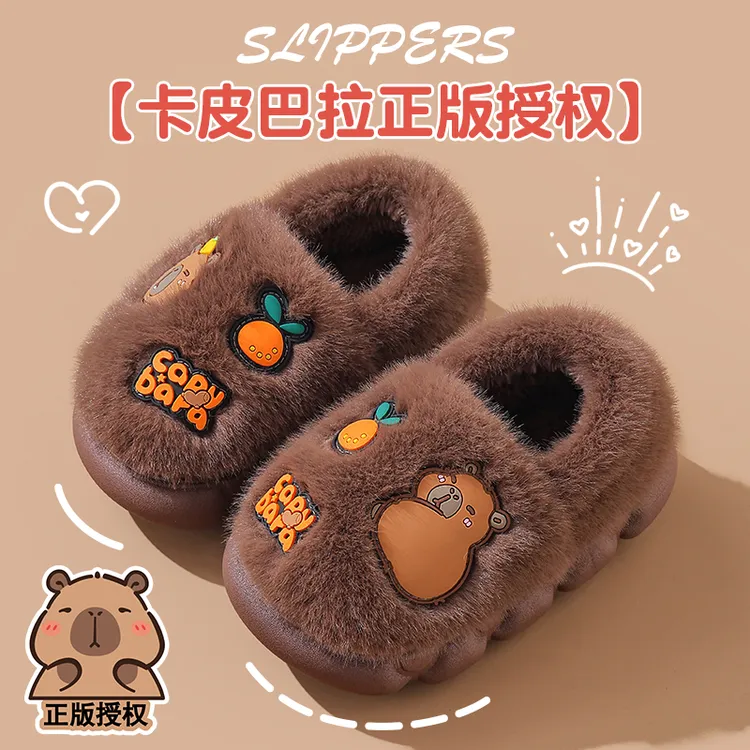 卡皮巴拉儿童棉拖鞋踩屎感男童冬季卡通可爱防滑室内亲子宝宝拖鞋