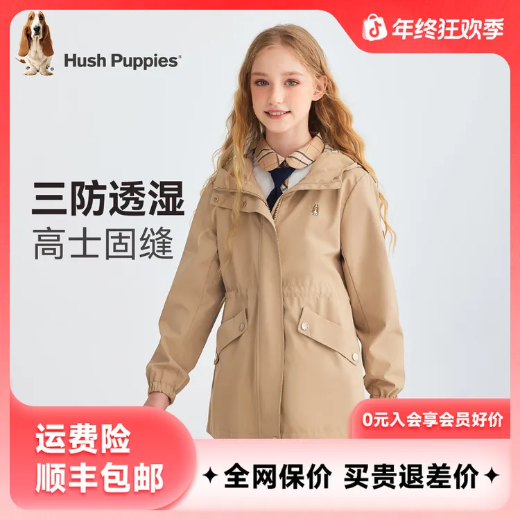 【新品可收腰三防外套】暇步士童装2025年秋季新款儿童三防加绒外套