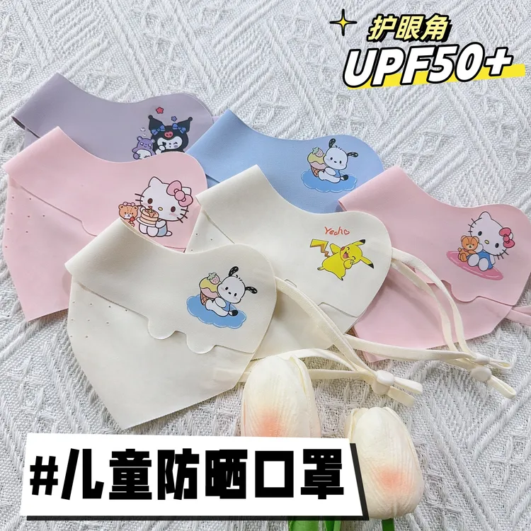 新款儿童夏季防晒口罩冰丝凉感可调节耳绳可水洗卡通印花3-10岁
