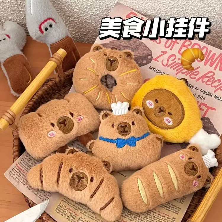 可爱创意卡通毛绒挂件儿童礼物钥匙扣包包书包挂饰公仔钥匙链面包