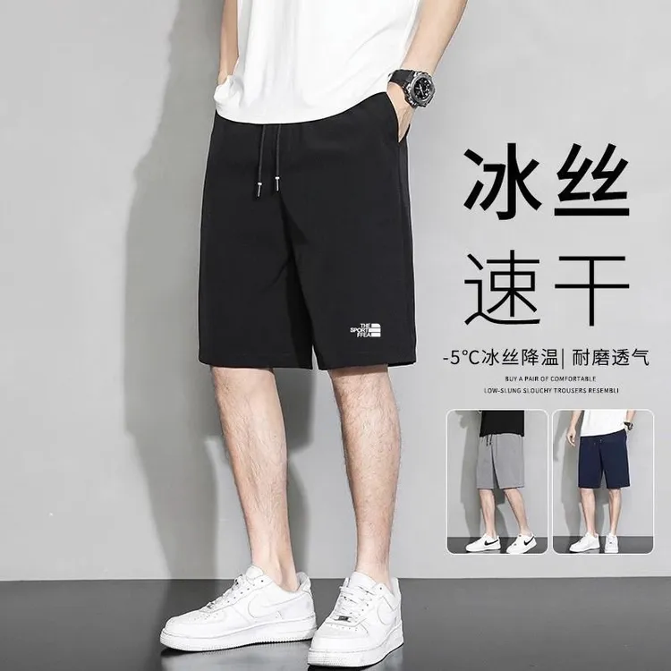 冰丝速干男女夏季短裤凉爽轻薄舒适休闲户外