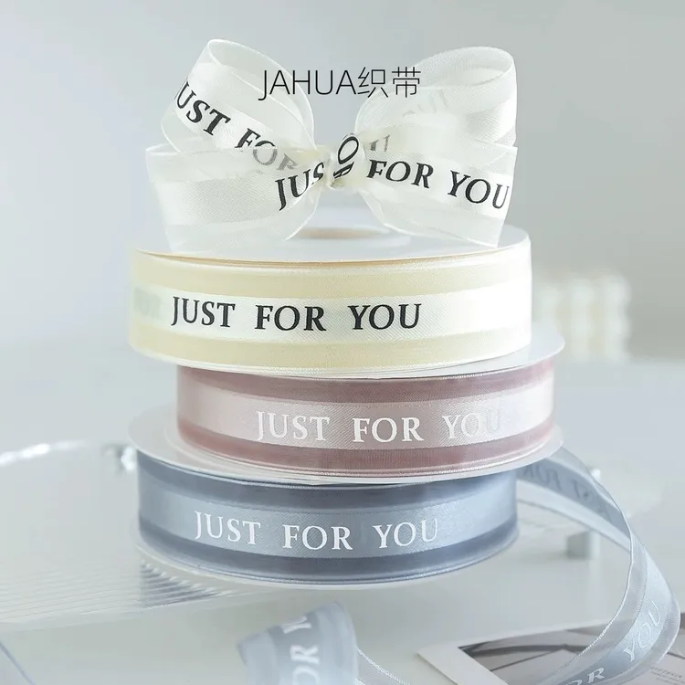 高品七夕雪纱带鲜花包装花束丝带彩带礼物蛋糕绑带蝴蝶结装饰绸带