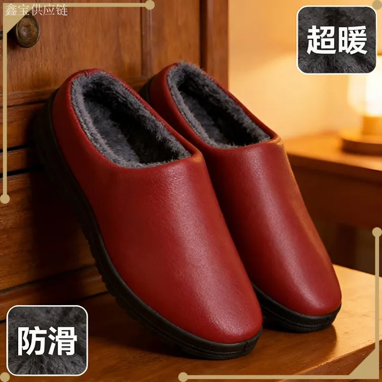 加绒爆款秋冬女厚底棉拖鞋防水皮冬季保暖软底毛绒室内防滑耐磨