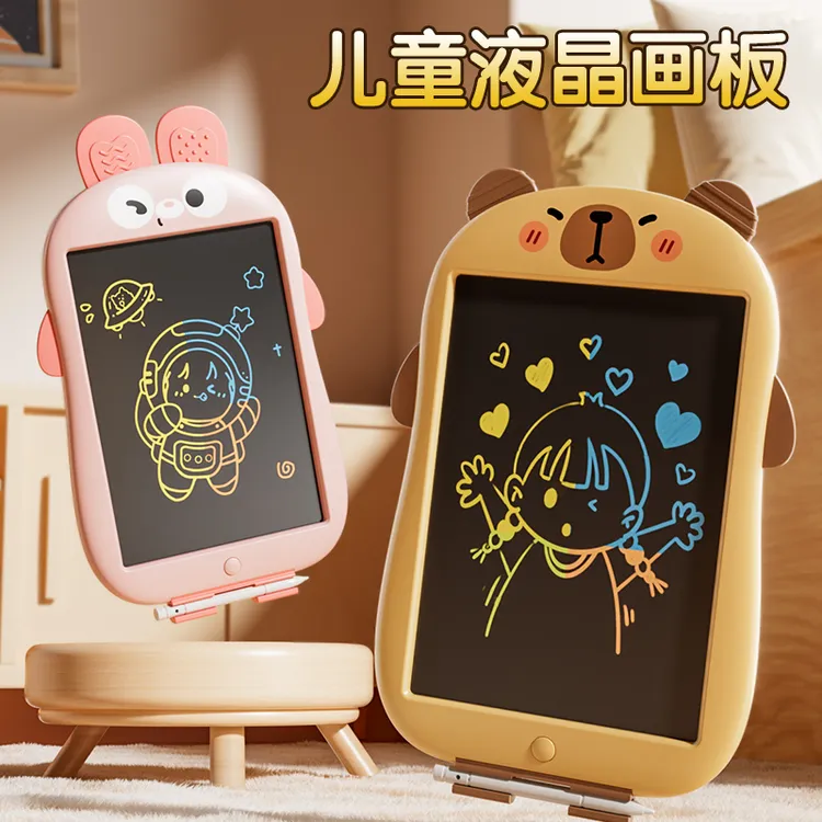宝宝液晶画板超大尺寸儿童不脏手玩具画画板3岁画画一键清除画笔