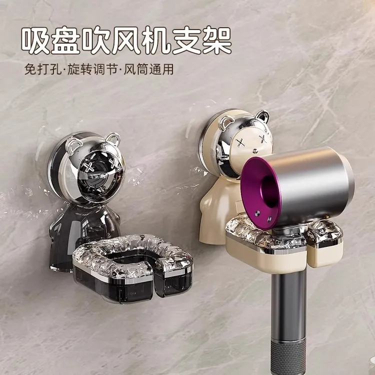 吹风机置物架免打孔吸盘吹风机支架卫生间浴室墙上通用吹风机收纳