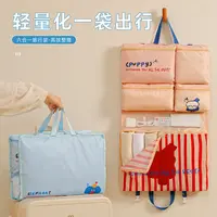 旅行收纳袋便携行李箱整理包可折叠悬挂衣物内衣内裤收纳包