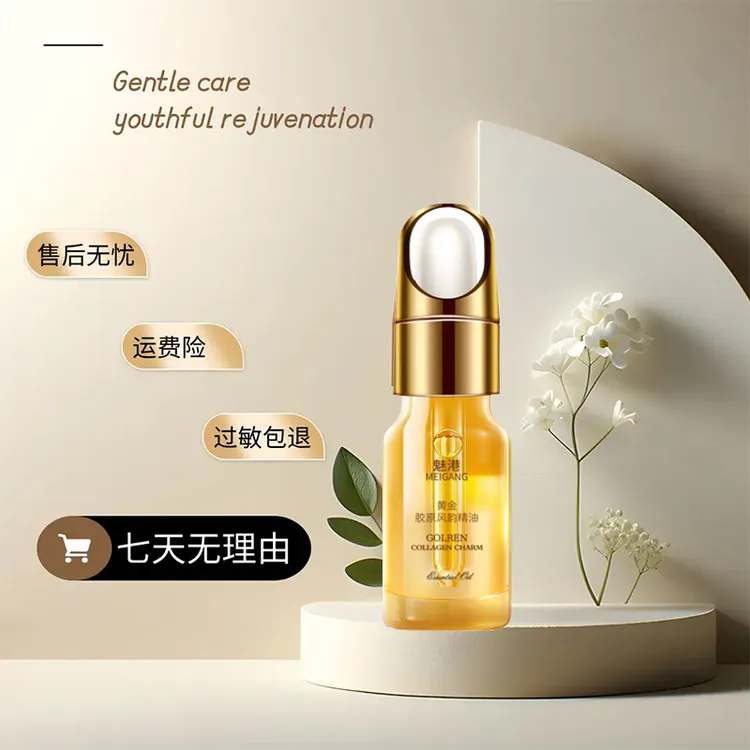 【虹姐专属】胸部护理按摩精油