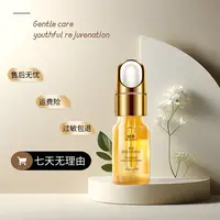 【妲己专属 油】护理美美精油女性护理专属