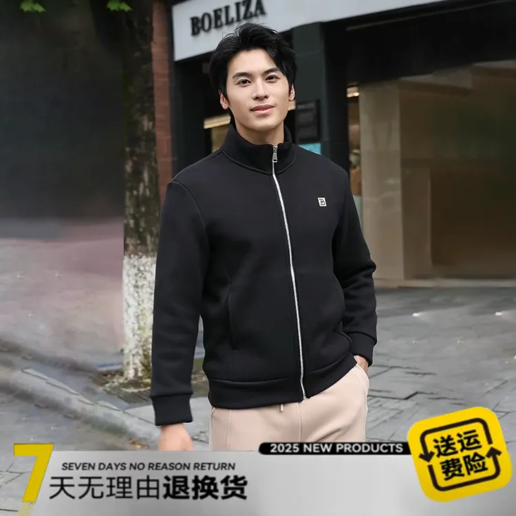专柜品质男款羊毛外套立领秋冬季新款正版宽松开衫夹克休闲运动服