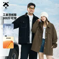 【90白鸭绒】森老板大码痞帅慵懒男装胖男生冬季夹克保暖羽绒服男款