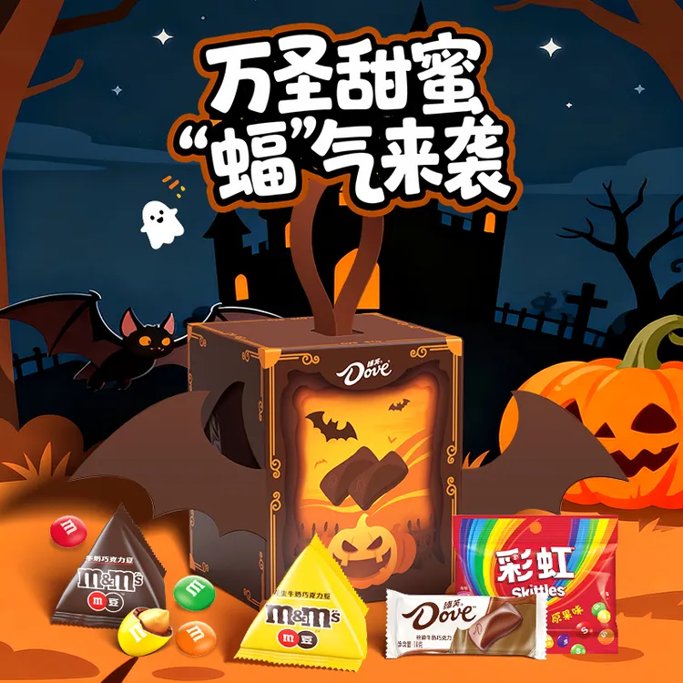 [双十一礼物]德芙联名捣蛋蝙蝠礼盒含14g排块X2+M豆5包+彩虹糖5包