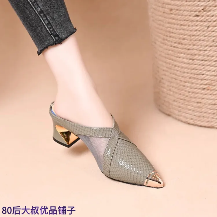 半拖夏季高跟鞋女粗跟时尚网纱尖头高跟拖鞋宴会气质鞋女外穿中跟
