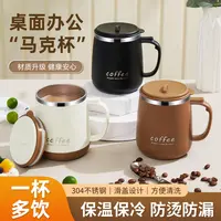 304保温杯新款保温杯子高颜值不锈钢马克杯咖啡杯通用办公室水杯