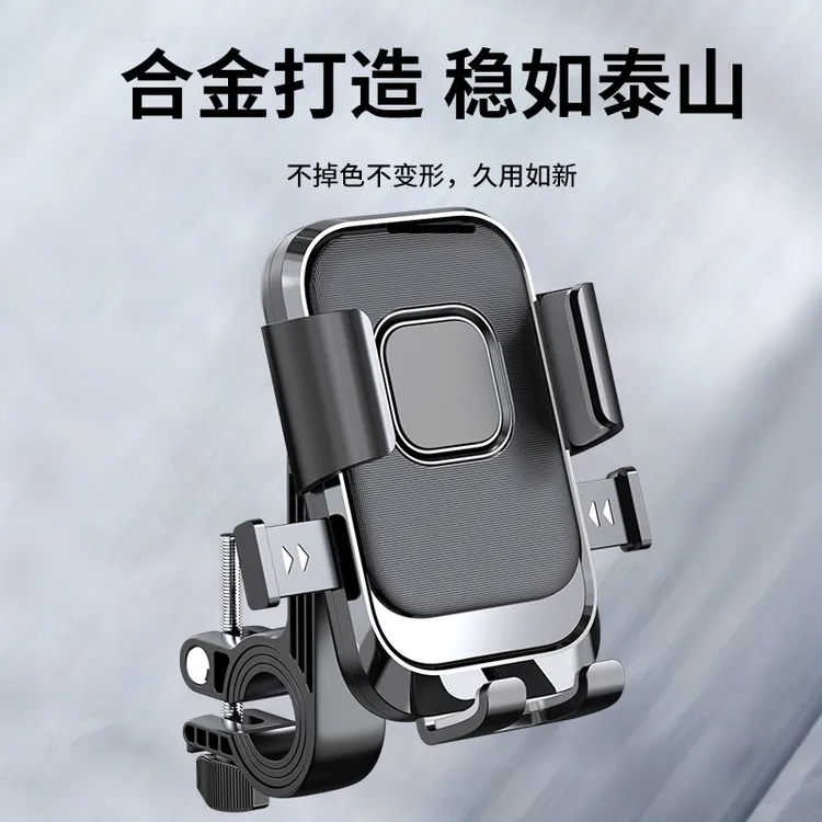 旗舰新款电动车摩托车后视镜手机支架户外骑行防震自行车