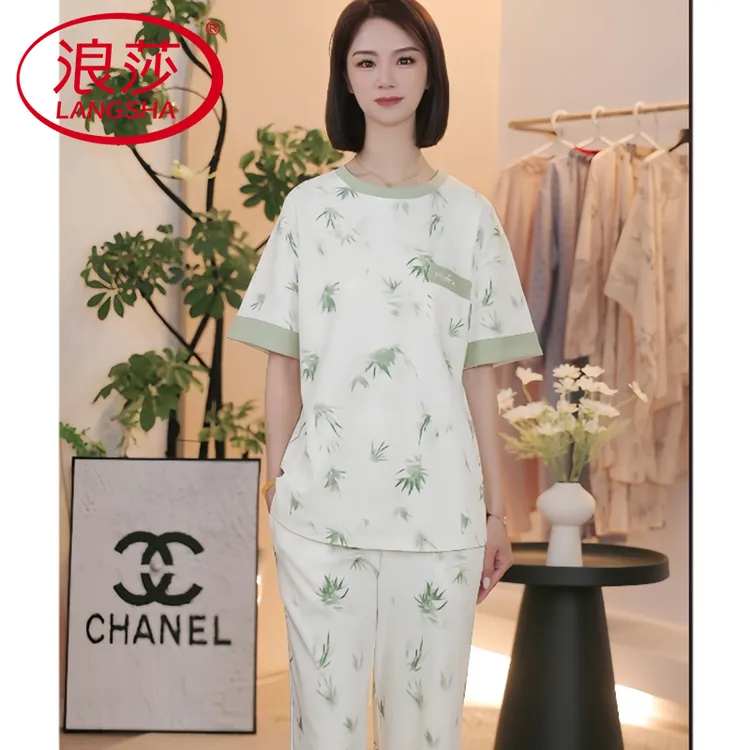 浪莎爆款睡衣女纯棉夏款短袖薄款三件套装可外穿甜美风时尚家居服