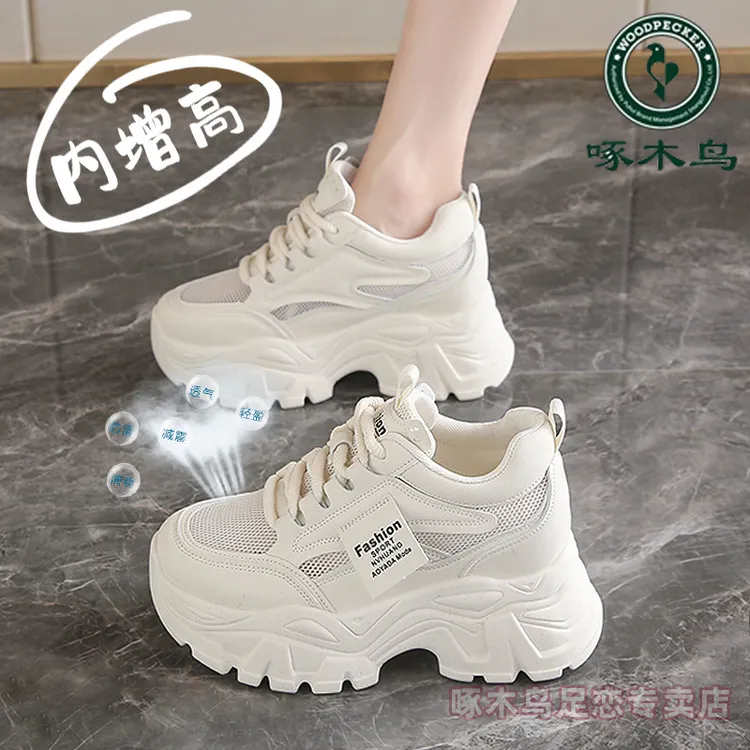 啄木鸟老爹鞋女2025新款夏季网面透气小白鞋小个子内厚底运动潮鞋