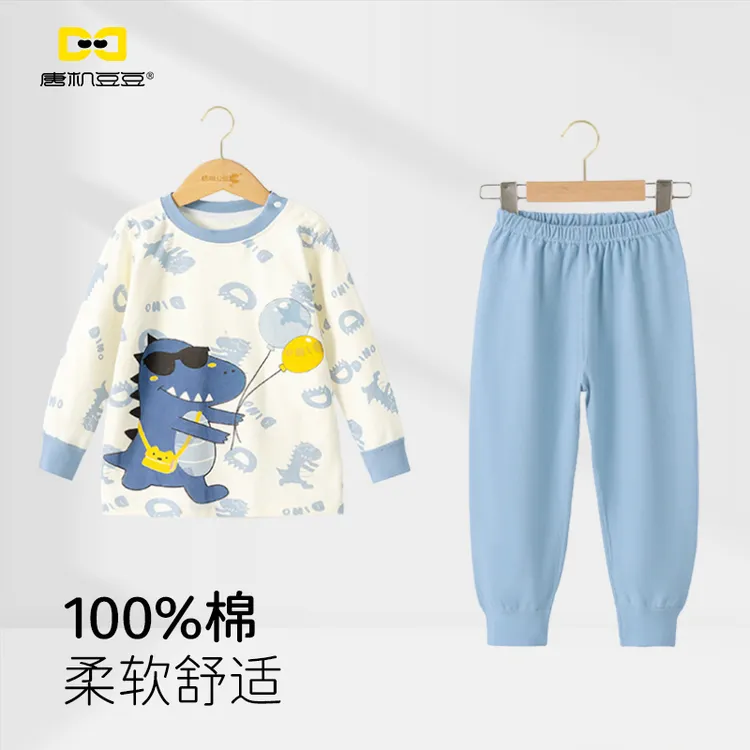 唐机豆豆2025秋季新款男童家居服卡通小恐龙新疆棉睡衣全棉无骨