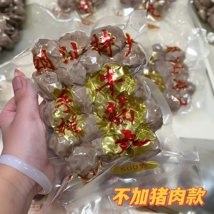 3斤 汕头正宗潮汕牛肉丸手打纯牛筋丸手锤撒尿肉丸子广东火锅特产