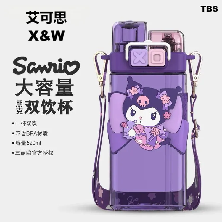 X&W/艾可思三丽鸥双饮吸管杯Tritan材质学生上学水杯女生高颜值