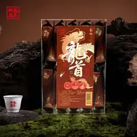 【龙首肉桂•武夷岩茶】2高端岩茶肉桂-180g*1盒20泡