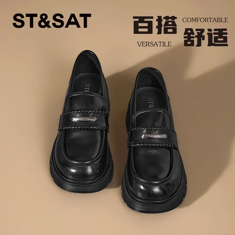 星期六纯色厚底增高乐福鞋女士2025官方正品软面不磨脚显脚小单鞋