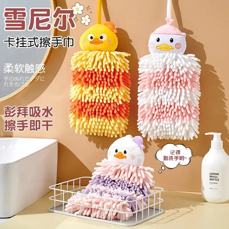 可挂式雪尼尔擦手巾厨房加厚吸水速干毛巾卫生间悬挂可爱儿童抹布