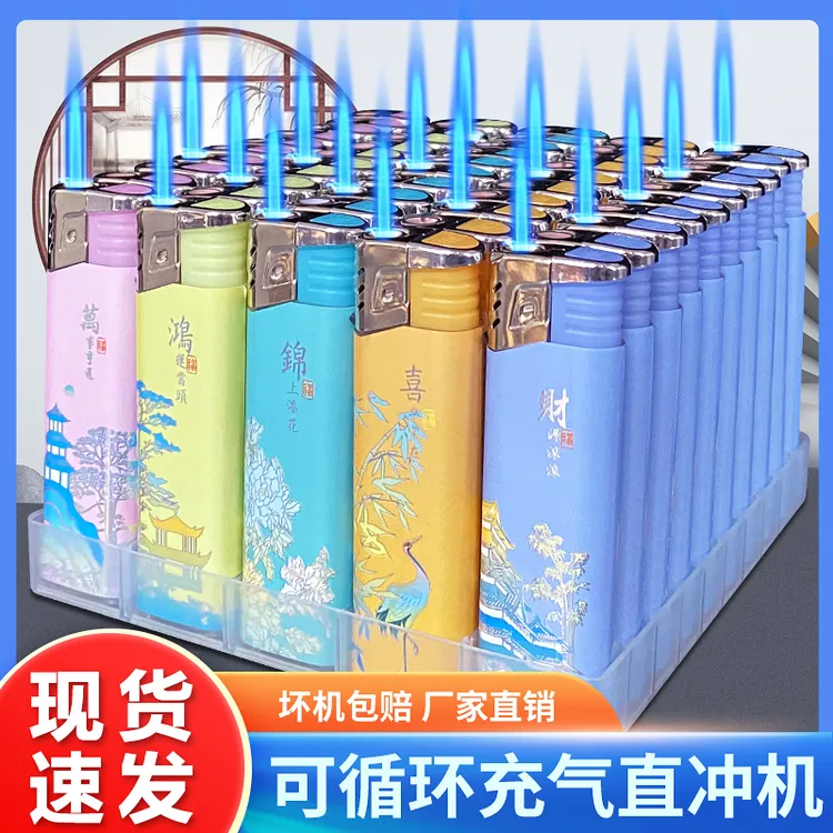 金属风罩直冲蓝焰防爆锦绣2025款高档打火机批发防风新款