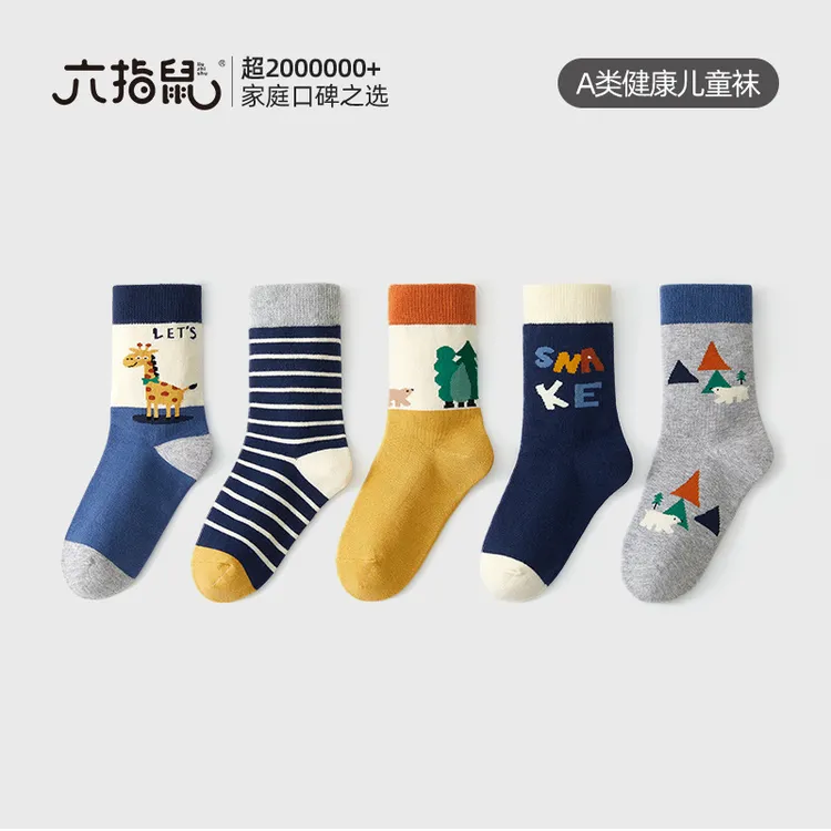 六指鼠儿童袜子秋冬款棉质男女童宝宝洗澡中筒袜秋冬加厚长筒袜子