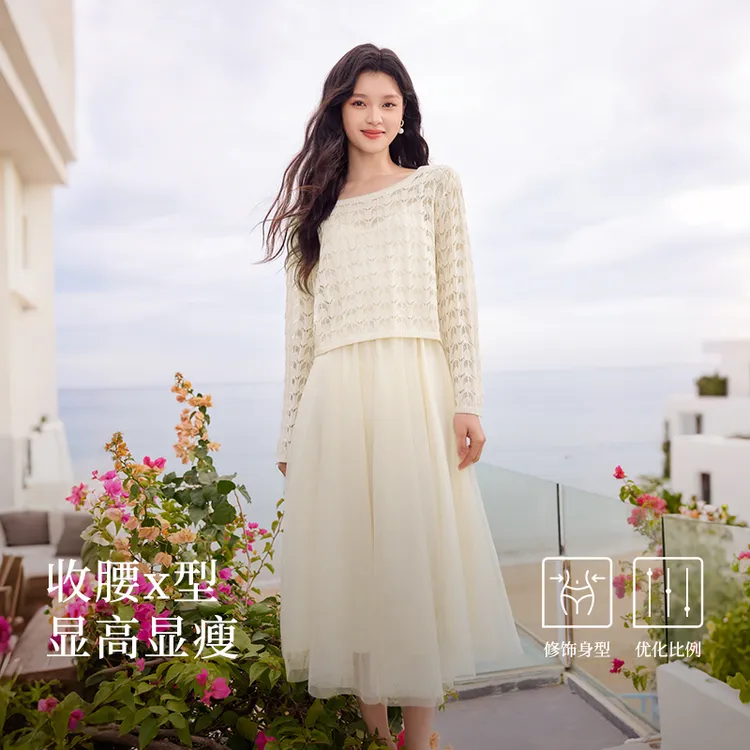 【洱海假日】秋水伊人罩衫连衣裙套装25年新款裙子两件套A020252