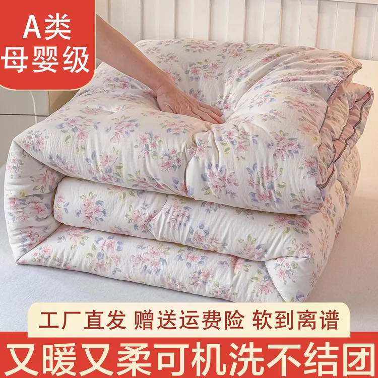 保暖四季通用保暖发热化纤被秋冬被被子褥子
