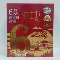 【2026/3/28到期】纽麦福高蛋白纯牛奶200ml*16