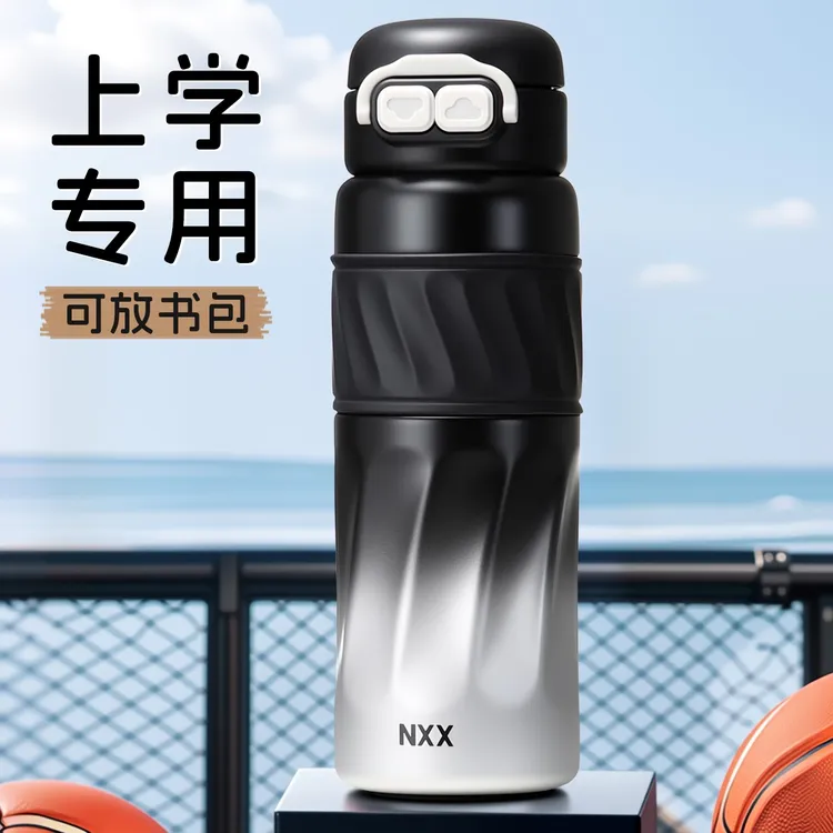 2025年新款男生便携保温杯高品质炫酷双饮水杯爆款316L随手杯子