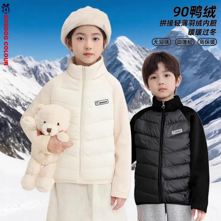 巴布豆女童羽绒内胆2025秋冬新款初中生校服神器儿童轻薄羽绒服男