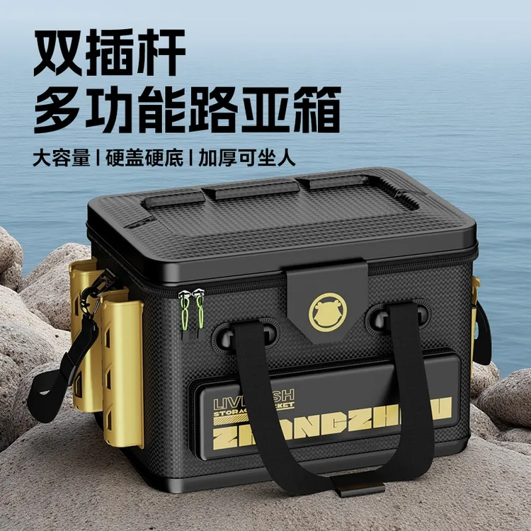 新款路亚箱加厚加硬路亚活鱼桶多功能鱼箱装鱼桶路亚桶矶钓箱