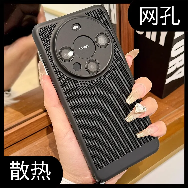 适用华为Mate60Pro+手机壳散热透气超薄mate70镜头膜全包防摔硬壳
