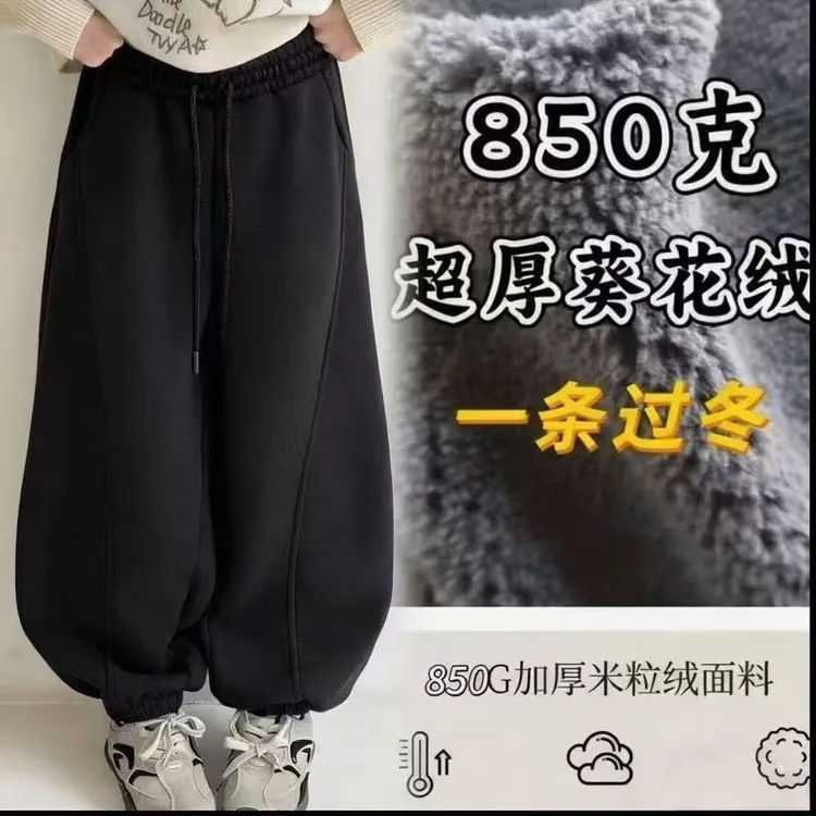 儿童装秋冬时髦洋气糯米绒休闲裤子中大男女童加绒厚弯刀束脚裤