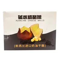 （12.30到期）五盒 碱水奶酪球140g（两个）