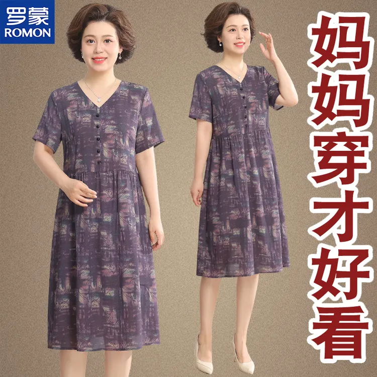 罗蒙连衣裙妈妈款60-70岁洋气中老年人奶奶夏季宽松裙子女中长款