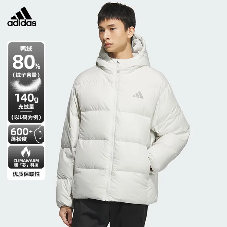 阿迪达斯连帽羽绒服男冬季新款白色保暖防风外套休闲运动服KC2477
