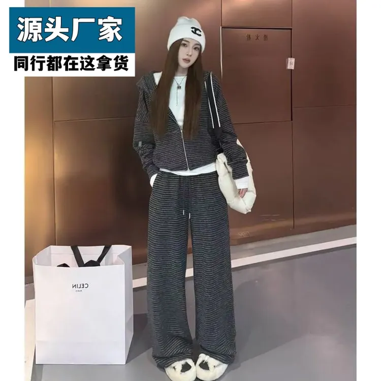 梵乐芬休闲运动软糯条纹套装女2025春秋新款拉链连帽外套休闲长裤