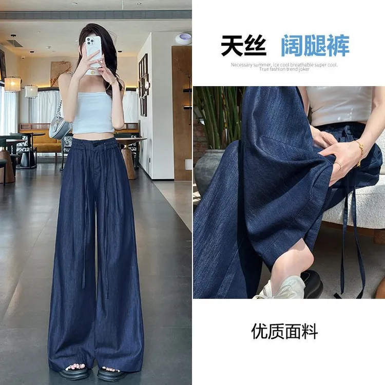 【新中式服装甄选】丹宁蓝天丝牛仔裤女2025夏季薄款垂感直筒裤松