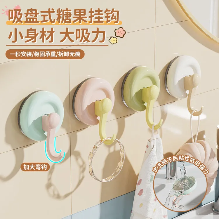 【81%回购率】吸盘糖果挂钩壁挂无痕家用厨房毛巾挂卫生间发箍手链